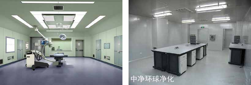 潔凈車間空調(diào)系統(tǒng)的選擇及設計
